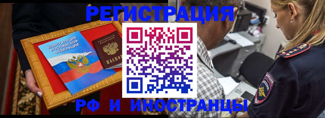 регистрация для школы в Надыме